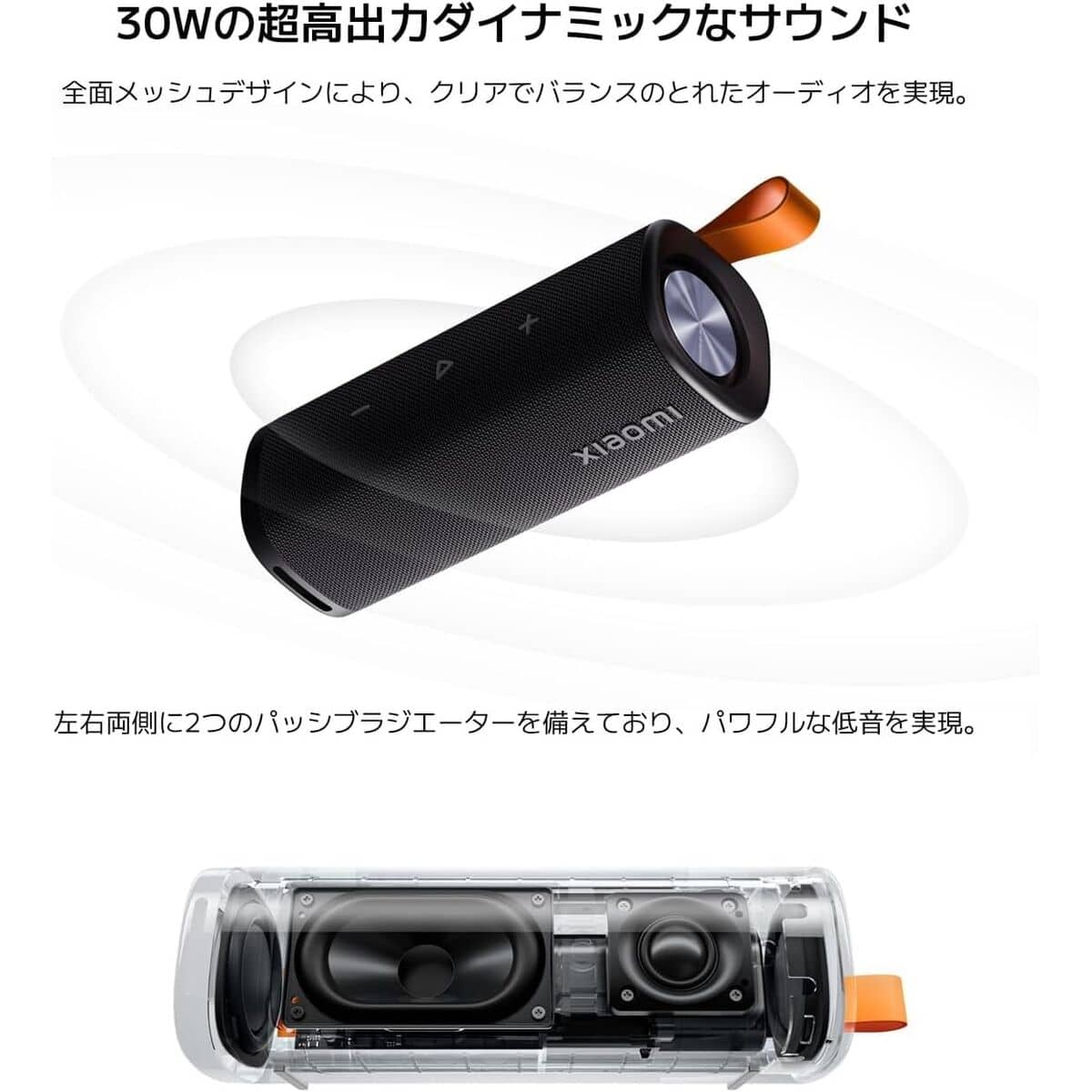 Altavoz Bluetooth Portátil Xiaomi SOUND OUTDOOR